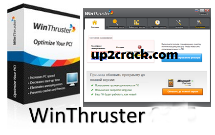 Winthruster Crack